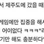 [NCT드림] 이거 햇차니 인터뷰인데 ㅋㅋㅋ