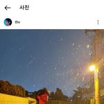 [방탄소년단] 텅이 <b>인별</b>로도 왔네