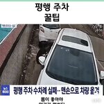 [댓글부탁해] 아 이거 개웃<b>기네</b>