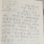 2001년 일기 <b>tmi</b> 대방출 끄앙 취함