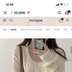 [댓글부탁해] 얘들아 여기 <b>위에</b> 퍼 무스탕 입으면 이상함?