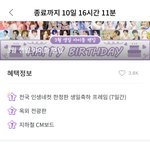 [NCT드림] <b>포도</b>알 하쟈