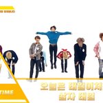 [NCT칠프] 탤듀스 후보중에 이게 <b>지대</b> 웃겨