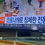 ㅋㅋㅋㅋㅋ뭔 방탄은 이런것도 뉴스에 나오냐