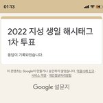 [NCT드림] 매우 힘들었다