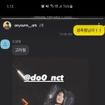 [NCT칠프] <b>햇빛</b>즈ㅋㅋㅋ