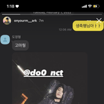 [NCT칠프] <b>도영</b>이형 아니구 <b>도영</b>형인거