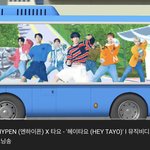 [드루와] <b>타요</b>타요 노래 더보이즈가 부른 줄