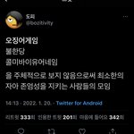 근데 이거 <b>무슨</b> <b>뜻</b>임??