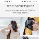 얘들아 ㅈㅂ<b>소니</b> 헤드셋 색 추천좀