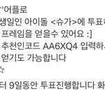 [군대] 애두라 오늘부터 <b>포도</b>r 가자!!!