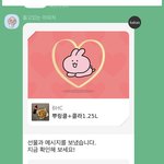 [댓글부탁해] 옾챗에서 <b>호구</b>잡았는데;