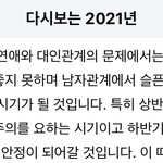와ㄹㅇ소름이네