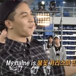 [드루와] 아 미친 너네 <b>쇼미</b> 이거 알았냐?