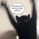 나 <b>몬스터</b> 덕분에 연애한다