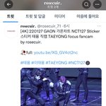 [이태용] 태용이 새로운 홈인가봐