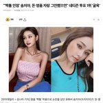프리지아 <b>투표</b> 1등했네