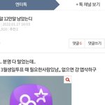 [NCT드림] <b>런쥔</b>이 팬들아! + 시즈니