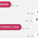 <b>엠티</b>하는데 귀여운 애기만남ㅠㅠㅠ
