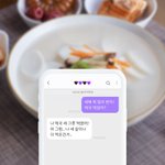 [NCT드림] 디<b>어유</b>에 올라온 예시 글인데 뭔가 지송이 같음