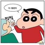 [댓글부탁해] 아 ㅆㅅ방금 전썸남한텥튜ㅠㅠㅠㅠㅠ