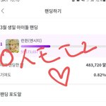 [NCT드림] <b>포도</b>