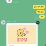 [댓글부탁해] 옾챗 <b>호구</b> 잡았는데 뜯어낼거 추천좀