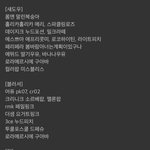 봄라이트 화장품 추천..