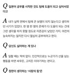 [세븐틴] <b>윤정한</b> 진짜ㅠㅠㅠ