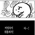 우리집 새해선물로 코로나<b>폭탄</b> 받을 예정