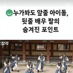 이 드라마 짤있는 사람