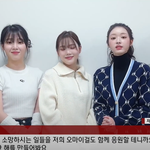 [오마이걸] 오마이걸 새해 복 많이 받으세요 ^!^ 01:05 시