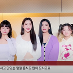 [댓글부탁해] 오마이걸·브레이브걸스·아이브→아스트로·몬스타<b>엑스</b>, 새해...