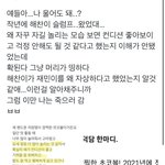 [NCT드림] 얘들아 <b>비상</b>이다
