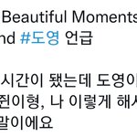 [NCT칠프] 도잉이 ㅌㅇㄴ이랑 진짜 찐친됐넹