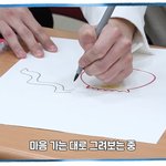 [스키즈] 리노
