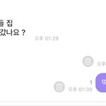 [NCT칠프] 하루<b>종일</b> 원숭이고독방에있으니까