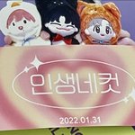 [NCT드림] 포도<b>알</b> 완전 간단하니까 안 한<b>사람</b> 꼭 해줘!! ㅜ