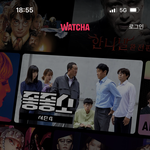 [드루와] +엄마가 나한테 <b>돈독</b> 올랐냐고 함ㅋㅋ