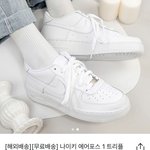 스쉐 에어포스 짭임??