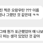 [NCT칠프] ㄹㅇ <b>이태용</b> 내 개그맨임