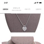 [드루와] 티파니앤코목걸이 추반해주면 다이어트성공 남친생김
