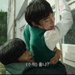 지<b>우학</b> 브로맨스 진짜 있네