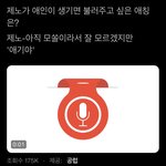 [NCT드림] 아