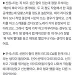 [펜타곤] 나는 우석이 앞으로가 정말 기대됨