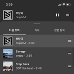 [NCT칠프] 사담인데 내 플리<b>실화</b>냐