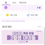 [NCT드림] 포됴알 <b>화이팅</b> ..