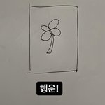 [NCT칠프] <b>부적</b> 그린거 귀엽다ㅠㅠㅠ