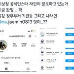 [NCT드림] 아기<b>기상청</b> 기특