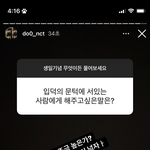 [NCT칠프] <b>유죄</b>